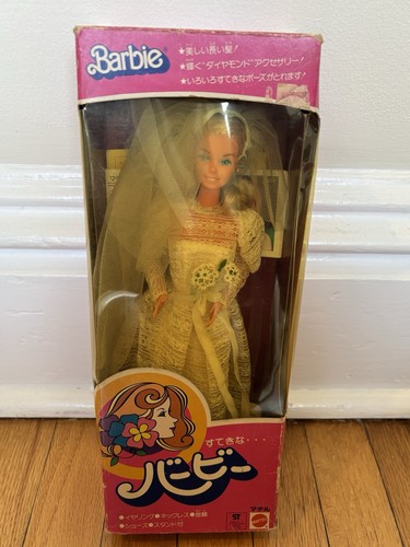 Bambola barbie sposa superstar - barbie,