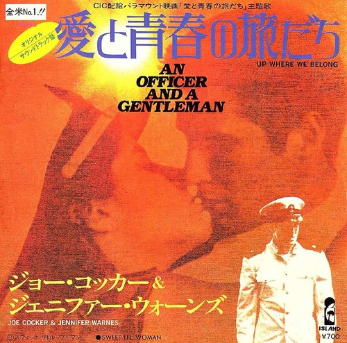 Japan vinyl joe cocker - japan,