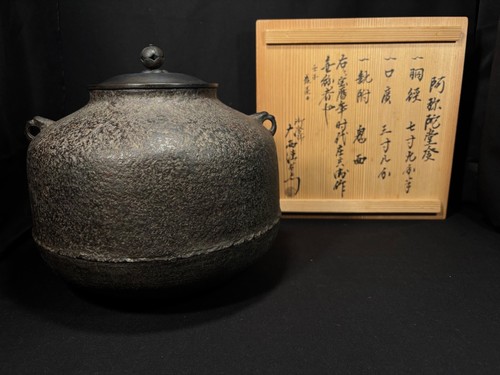 Antica scatola amida - antica,