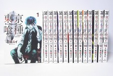 Tokyo Ghoul Vol.1-14 Set Manga Completo Edizione Giapponese di Sui Ishida