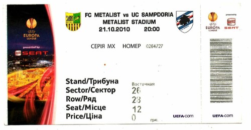 Biglietto metalist kharkov - biglietto, ec