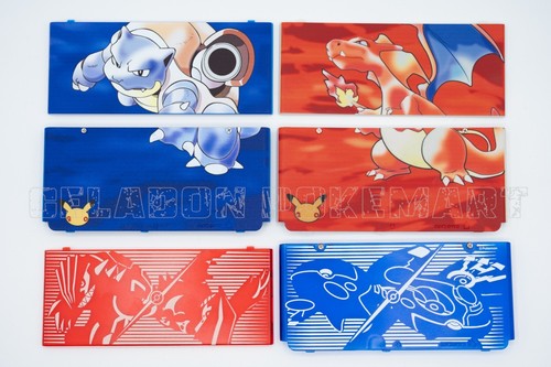 Faceplates cover nintendo - cover,
