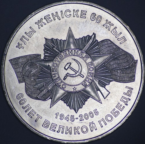 2005 kazakistan tenge 60 - kazakistan,