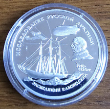 1995 Russia 3 Rubli R. Amundsen Spedizione Artico 1 Oz Moneta Argento Proof