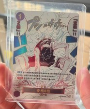 Gear Two (Alt Art) OP11-080 R