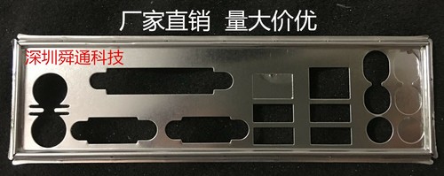 Oem shield blende - oem,