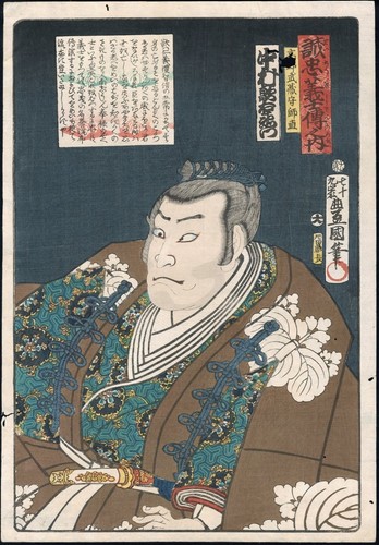 Kunisada antica - kunisada, (toyokuni