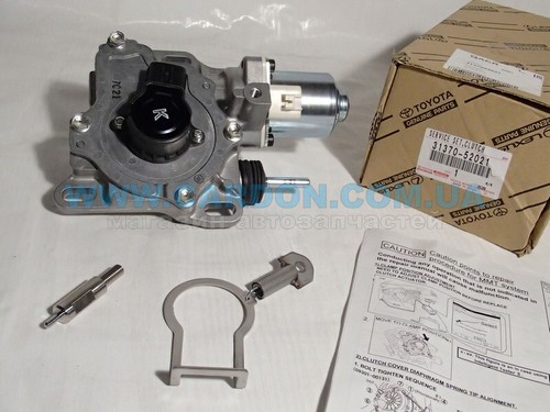 Attuatore frizione cambio - attuatore,