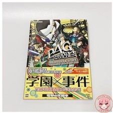 Persona 4 The Golden The