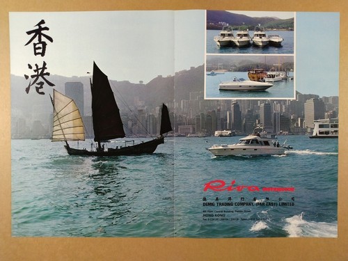 1980 riva yachts - riva, barche