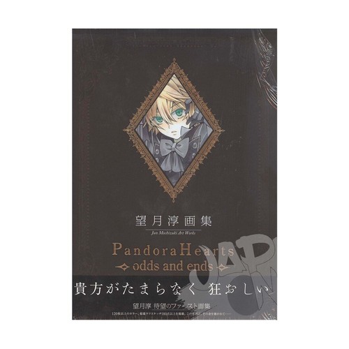 Pandora hearts odds and - pandora,