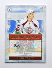 Autografo 2013-14 Sereal KHL