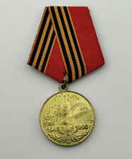 Medaglia Unione Sovietica 50