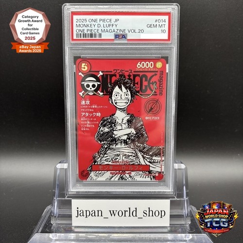 Psa monkey luffy st21 - 10, st21-014