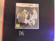 Pokémon Versione Nera (Nintendo DS, 2011)
