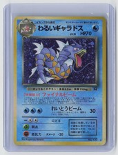 Dark Gyarados Holo Rara Rocket