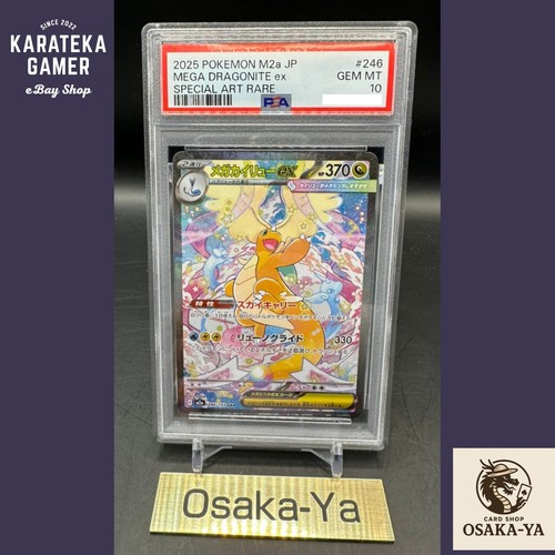 Psa mega dragonite sar - mega, ex
