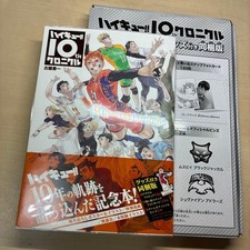 Haikyuu!! 10th Chronicle