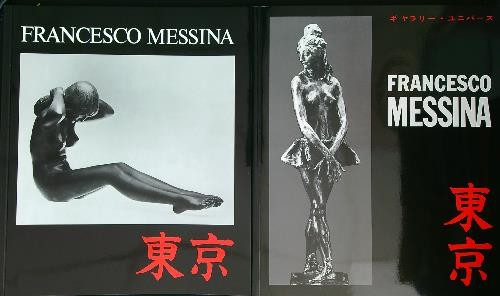 Francesco messina sculture - messina.,
