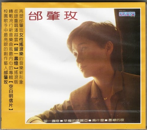 Zhao mei tai - zhao,