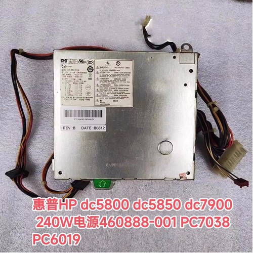 460888 001 dc5800 - hp, dc5850