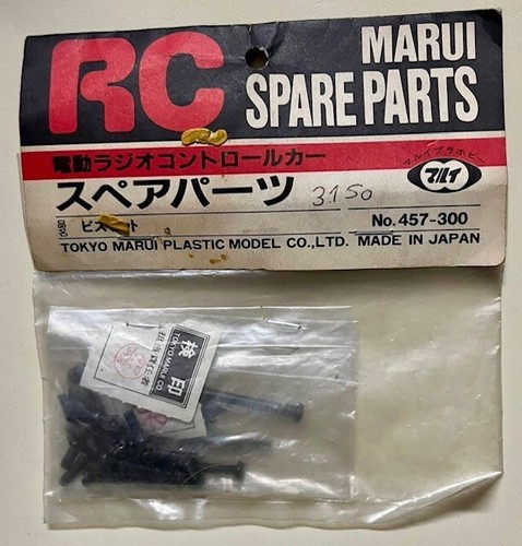 Marui radio control screw set - marui,