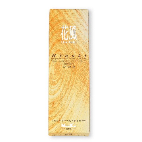 27412 fuh cipres hinoki 120 - ka,