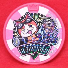 Moneta medaglia B-Jibanyan