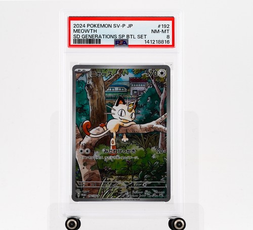 Pokemon meowth 192 - pokemon, psa
