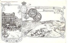 PALMANOVA  -  R° ALLEVAMENTO