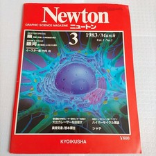 Newton 1980s Special Magazine