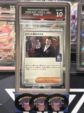 Pokémon TCG Team Rockets