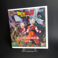 Dragon Ball Z Shin Saiyajin