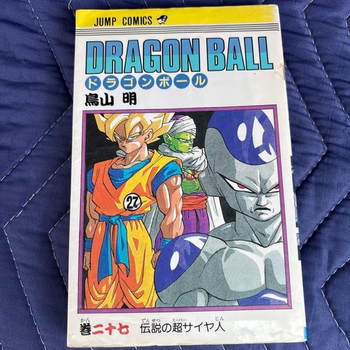 1st print dragon - print, ball