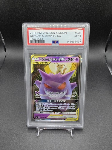 Psa gengar mimikyu gx - psa,