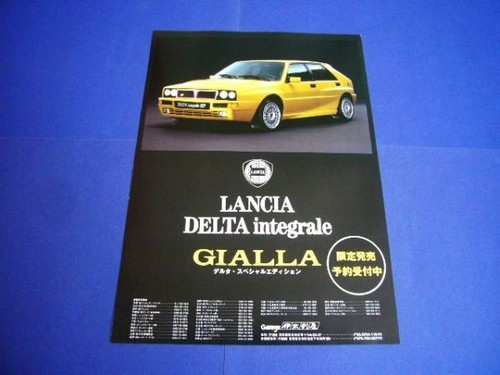 Lancia delta integrale - hf,