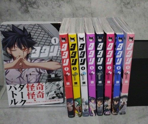 Tatari set completo volumi - 1, 9
