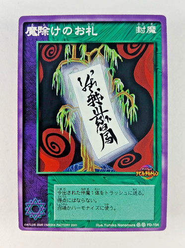 Spirit talisman 154 - spirit,