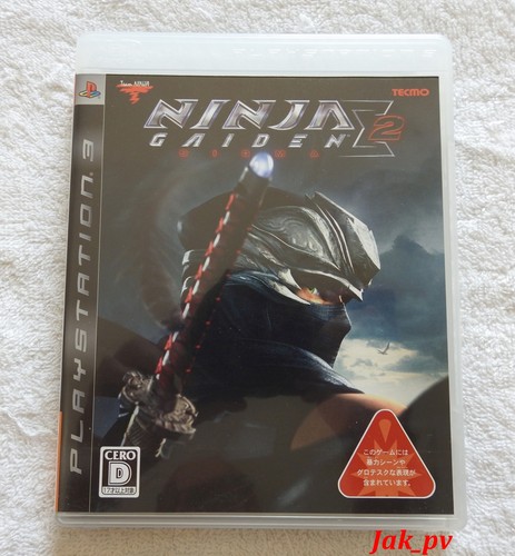 Sony playstation 3 - ☆☆☆,