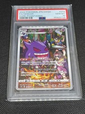 GENGAR 074/071 PSA 10 GEM MINT JAP POKEMON