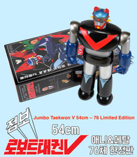 Raro Robot Taekwon V Jumbo