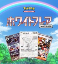 ⚪⚫🔝 Set Carte Pokémon