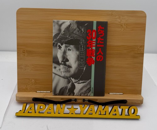 Only one year war signed - 30-year,