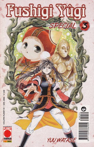 Fushigi yugi special - 3,