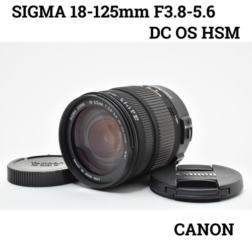 Sigma 125mm 5 - sigma, 5.6