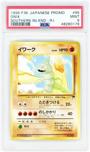 Onix 2001 pokemon - 2001, del