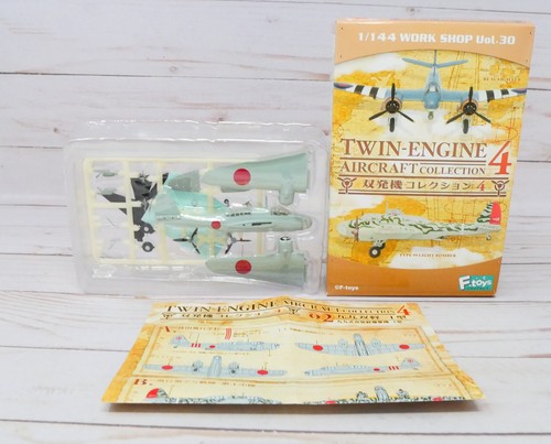 Toys work shop - f-toys, aereo