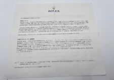ROLEX WARRANTY CERTIFICATE IN