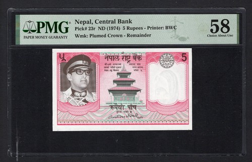 Nepal rupees p23r - 5, nd(1974)