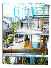 Housing Special Feature 11 /